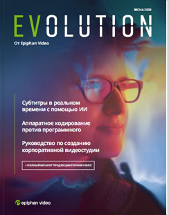 EVolution, Весна 2020